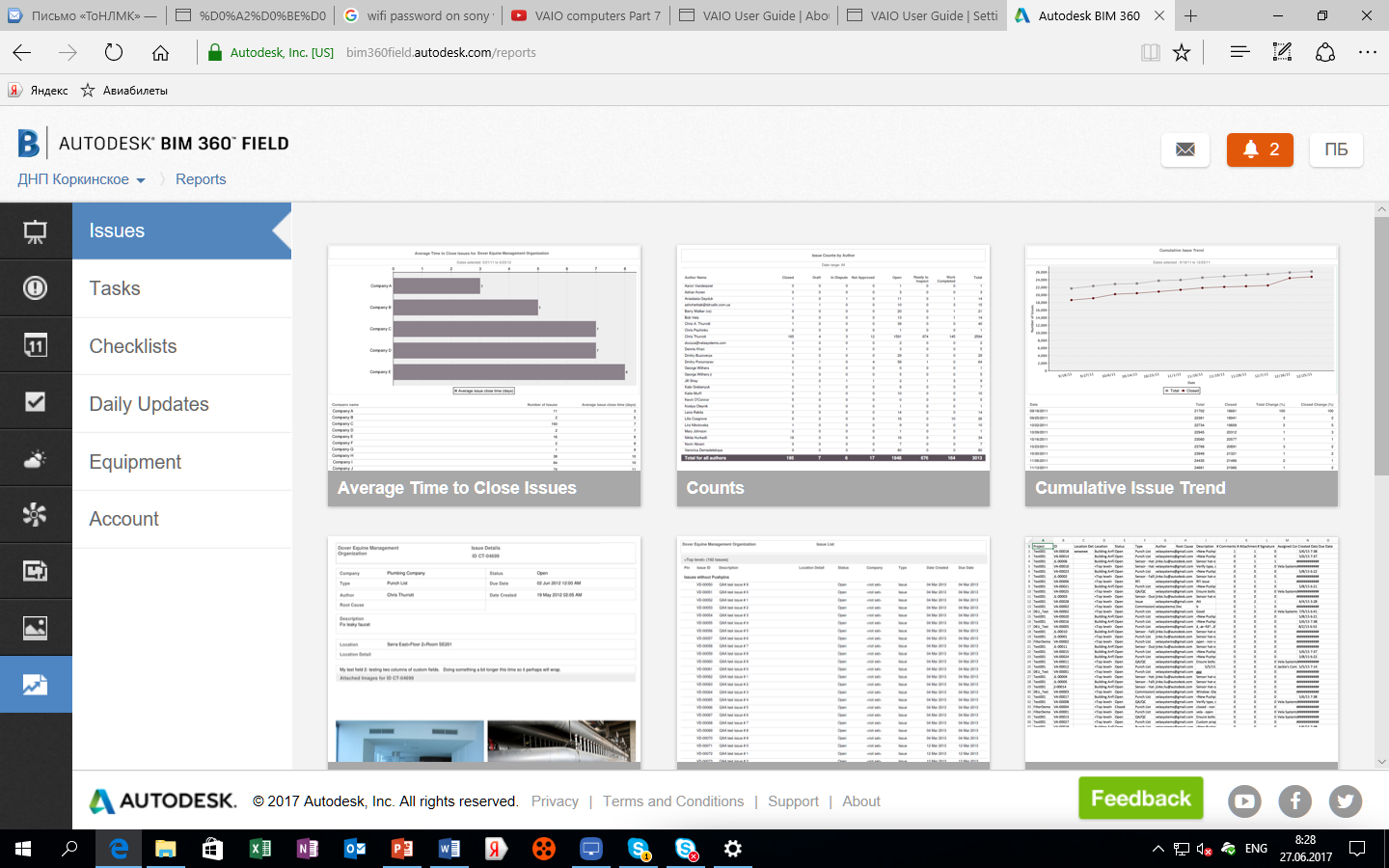 Отчет Отчет в Autodesk BIM 360 Field