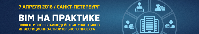 Подробнее о конференции
